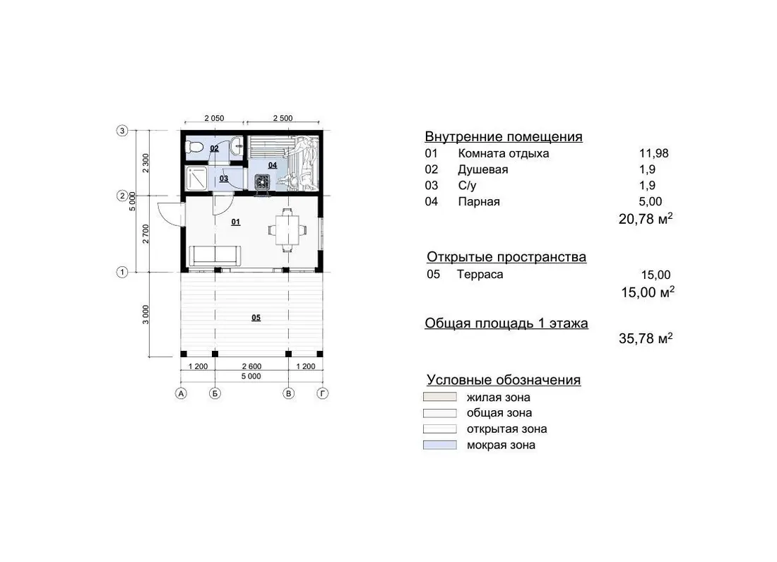 Челси 1 — Планировка
