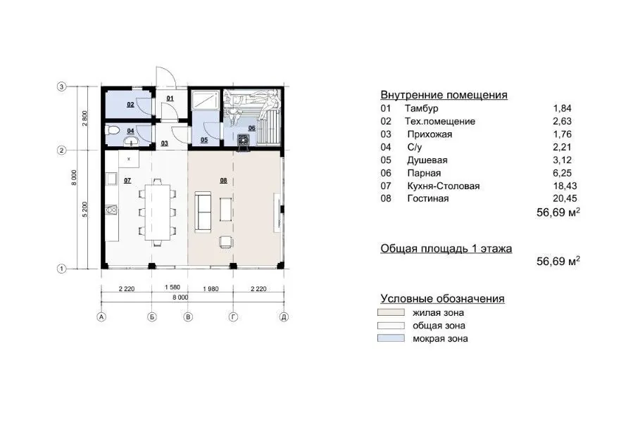 Женева — Планировка