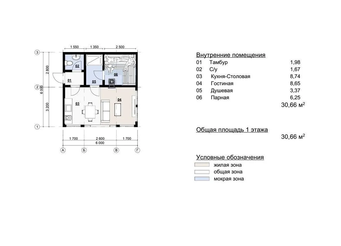 Женева 5 — Планировка