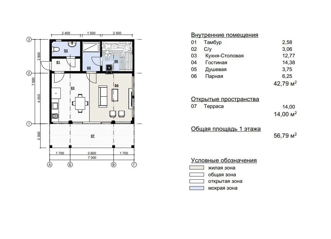 Виена 8 — Планировка